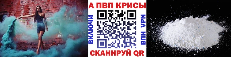 Купить наркотики цена Зубцов Гашиш A PVP KRAKEN маркетплейс МЕФ
