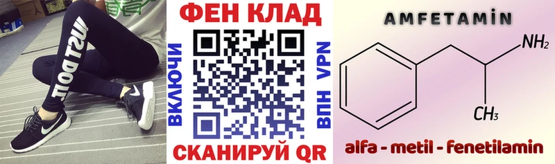 Амфетамин Розовый  Зубцов 