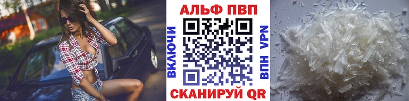 Alpha-PVP VHQ  Зубцов 