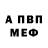 Метадон VHQ Legend kid