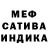 Меф VHQ Rosa Amarillo