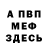 Метадон VHQ F1LANTROP