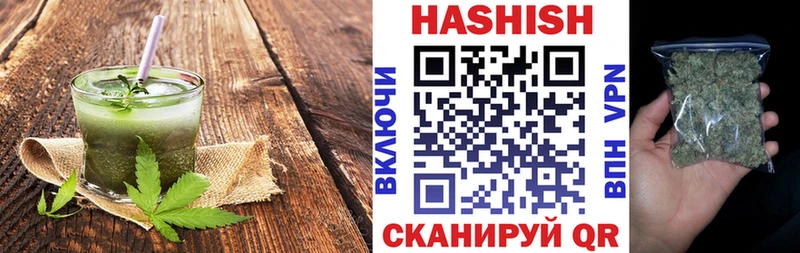 Еда ТГК конопля  магазин    Зубцов 