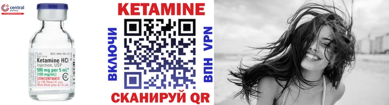 Кетамин ketamine  Зубцов 