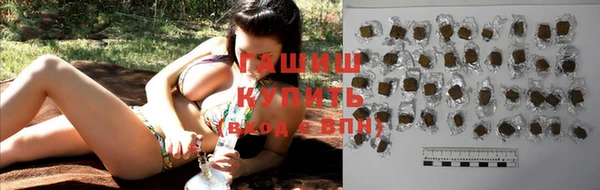 наркотики Абдулино