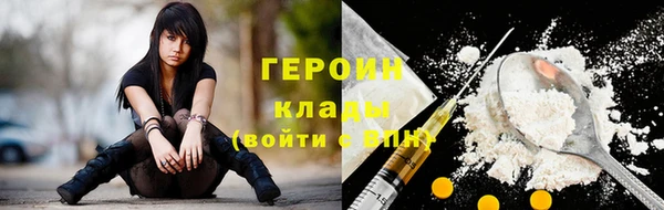 ГАЛЛЮЦИНОГЕННЫЕ ГРИБЫ Алексин
