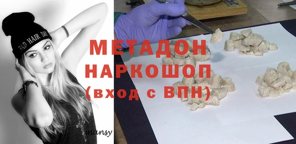 наркотики Абдулино