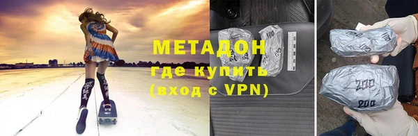 скорость mdpv Алзамай