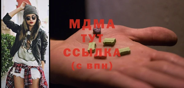 наркотики Абдулино