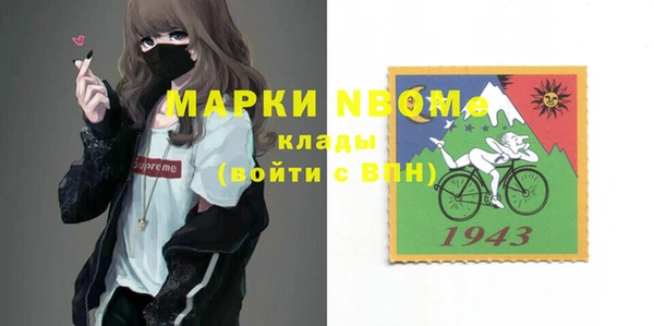 2c-b Абинск