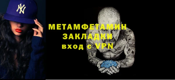 2c-b Абинск