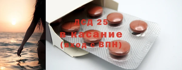 2c-b Абинск