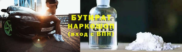 ГАЛЛЮЦИНОГЕННЫЕ ГРИБЫ Алексин