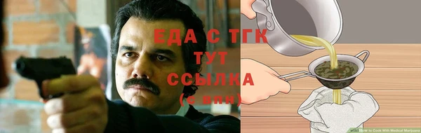 спайс Алексеевка