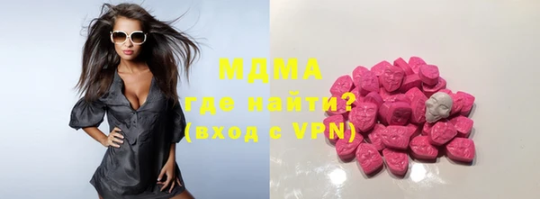 ГАЛЛЮЦИНОГЕННЫЕ ГРИБЫ Алексин