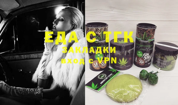 герыч Абаза
