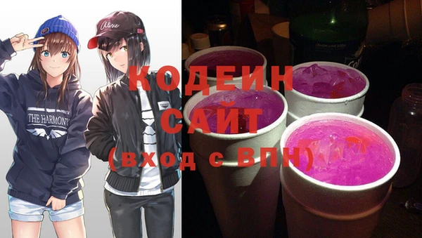 2c-b Абинск