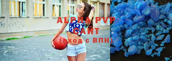 герыч Абаза