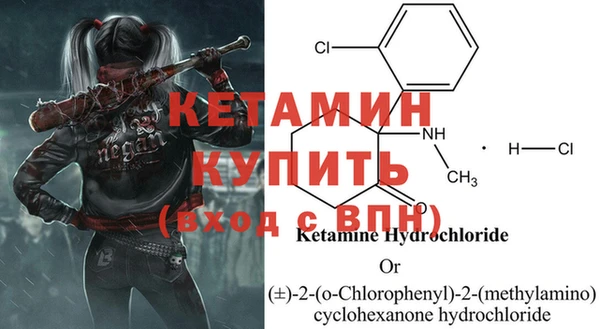 2c-b Абинск