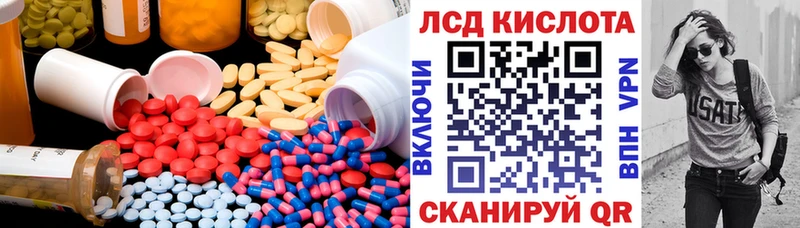 Лсд 25 экстази ecstasy Зубцов
