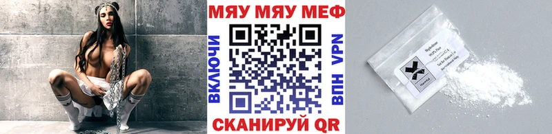 Мефедрон кристаллы  KRAKEN зеркало  Зубцов 