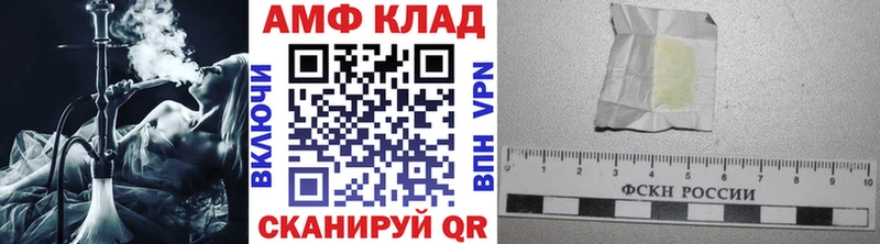 Метамфетамин винт  hydra сайт  Зубцов 
