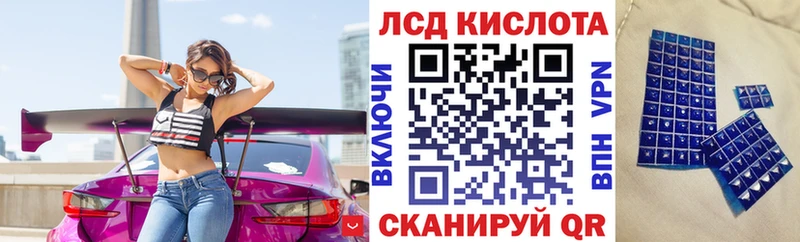 Марки 25I-NBOMe 1,5мг  Зубцов 