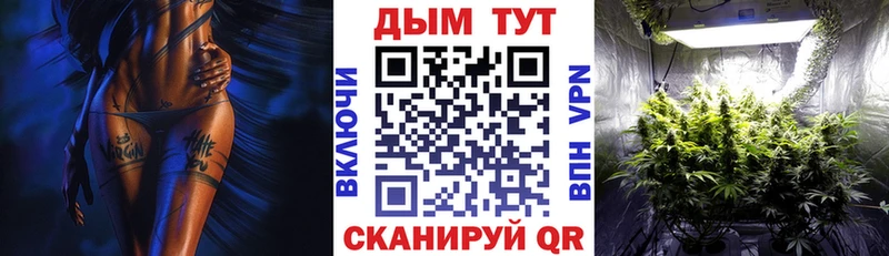 Конопля AK-47 Зубцов