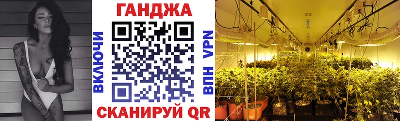 Бошки Шишки AK-47  где купить   Зубцов 